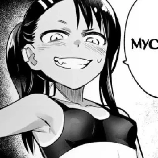 Sticker from the "Nagatoro" sticker pack