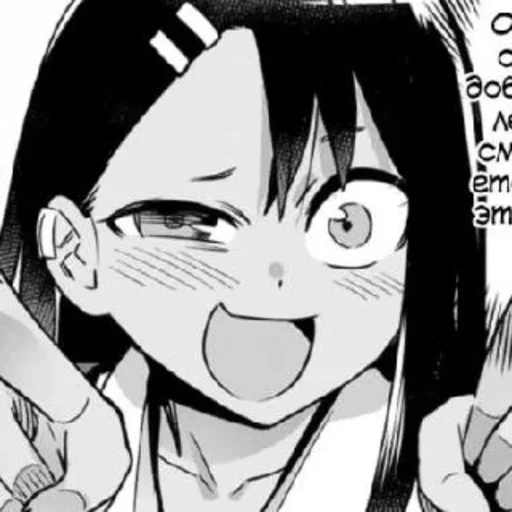 Sticker from the "Nagatoro" sticker pack