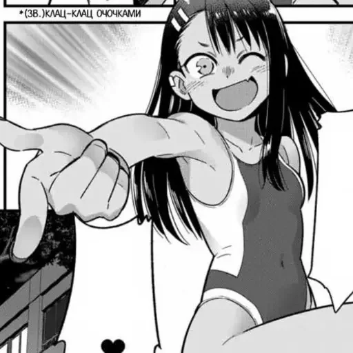 Sticker Nagatoro