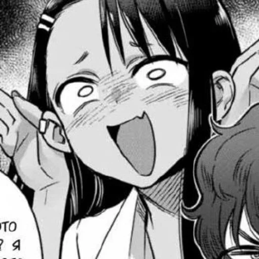 Sticker from the "Nagatoro" sticker pack