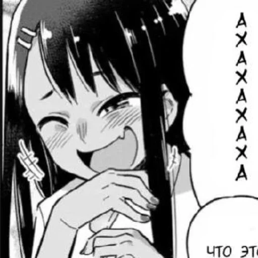 Sticker from the "Nagatoro" sticker pack