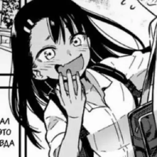 Sticker from the "Nagatoro" sticker pack