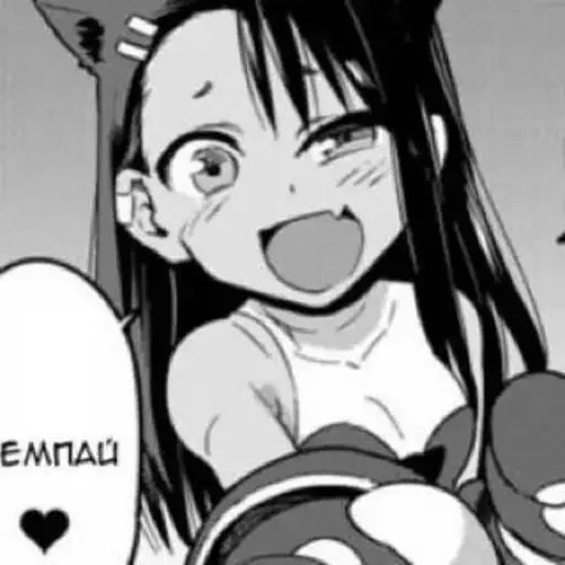 Sticker from the "Nagatoro" sticker pack