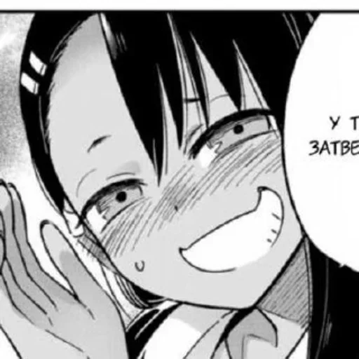 Sticker from the "Nagatoro" sticker pack