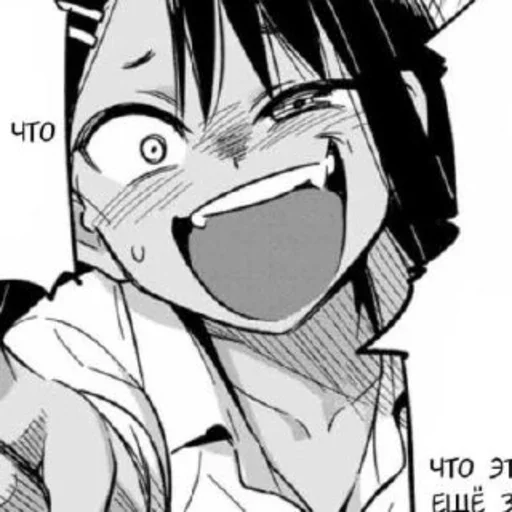 Sticker from the "Nagatoro" sticker pack