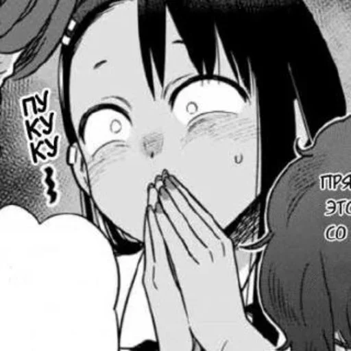 Sticker from the "Nagatoro" sticker pack