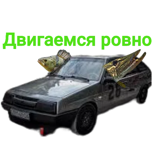 Sticker Щука и Окунь | Мемы