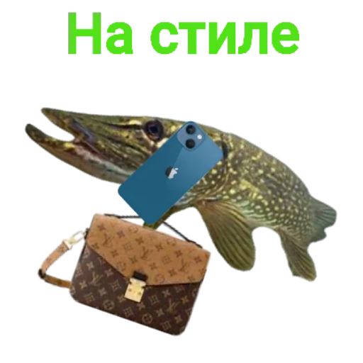 Sticker Щука и Окунь | Мемы