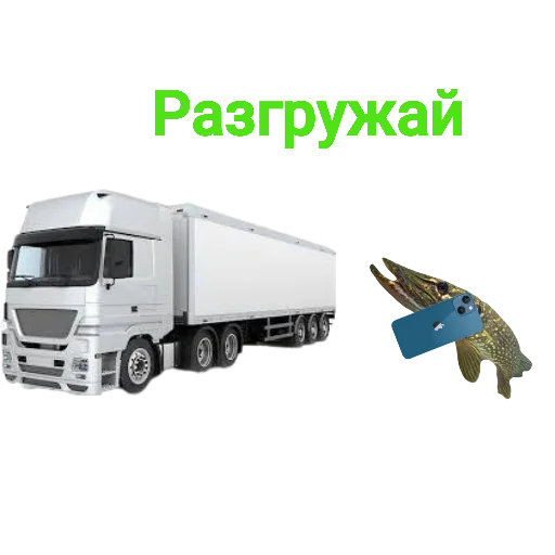 Sticker from the "Щука и Окунь | Мемы" sticker pack