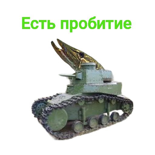 Sticker from the "Щука и Окунь | Мемы" sticker pack