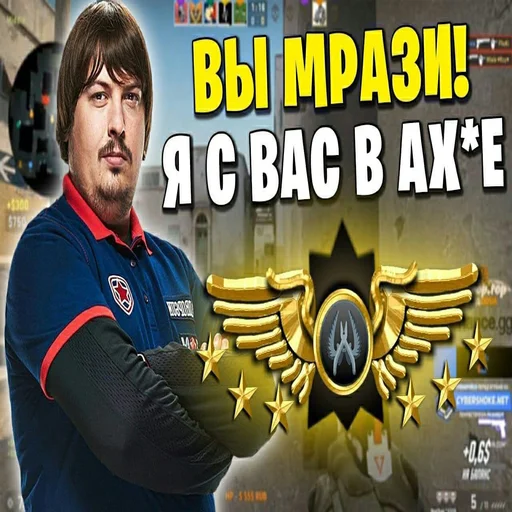 Sticker from the "кантр страйк глабал афенсиф" sticker pack