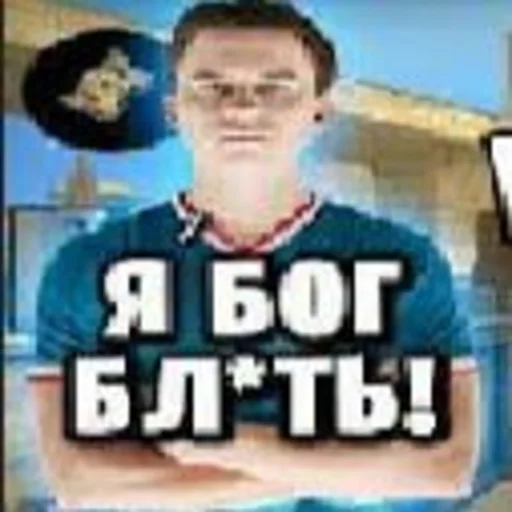 Sticker from the "кантр страйк глабал афенсиф" sticker pack