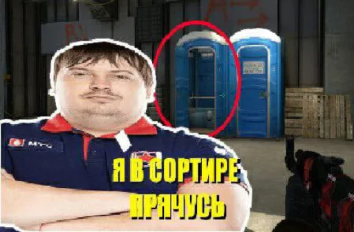 Sticker from the "кантр страйк глабал афенсиф" sticker pack