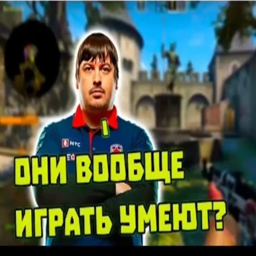 Sticker from the "кантр страйк глабал афенсиф" sticker pack