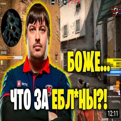 Sticker from the "кантр страйк глабал афенсиф" sticker pack