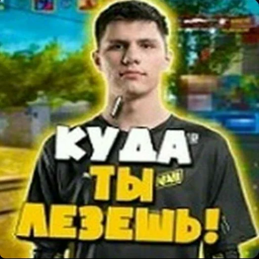 Sticker from the "кантр страйк глабал афенсиф" sticker pack