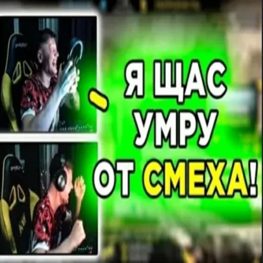 Sticker from the "кантр страйк глабал афенсиф" sticker pack