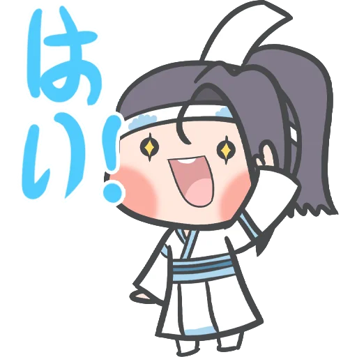 Sticker Limeizuan Modaozushi