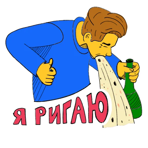 Sticker from the "Хохма" sticker pack