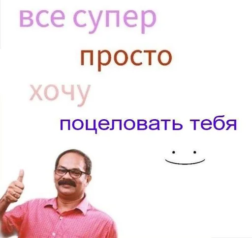 Sticker from the "Намёки для тебя" sticker pack