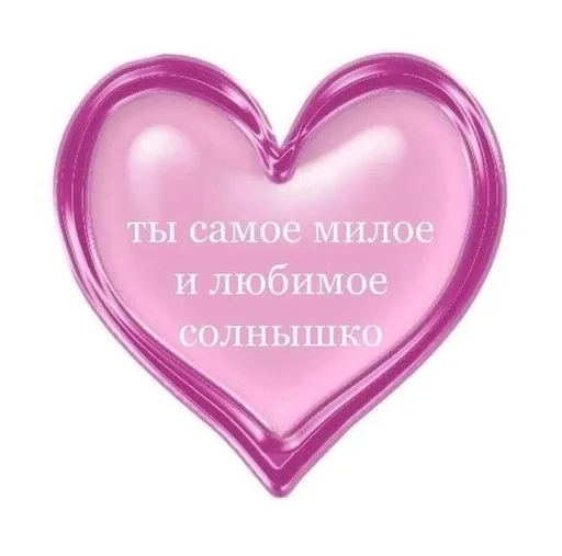 Sticker from the "Намёки для тебя" sticker pack