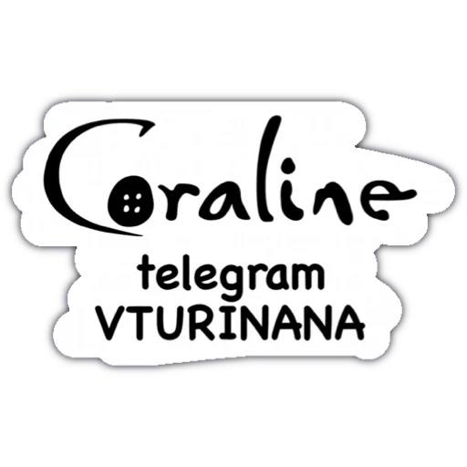 Стикер из набора "Coraline"