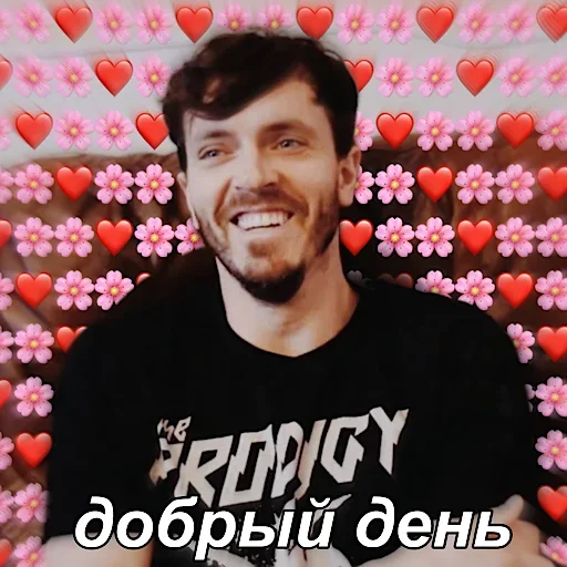 Sticker from the "геюги" sticker pack