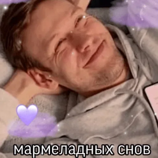 Sticker from the "геюги" sticker pack