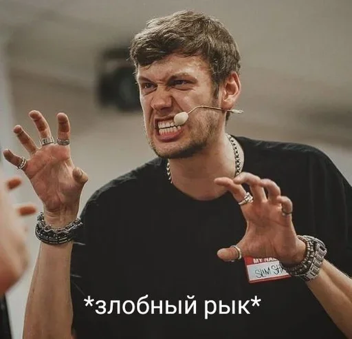 Sticker from the "геюги" sticker pack