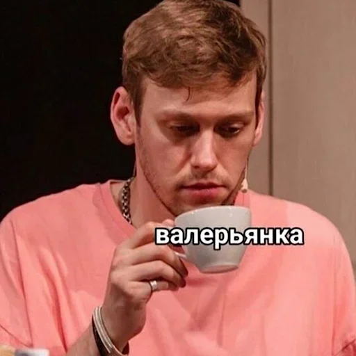 Sticker from the "геюги" sticker pack