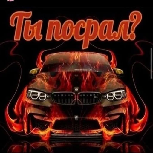 Sticker from the "уебанские открытки" sticker pack