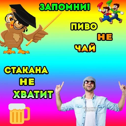 Sticker from the "уебанские открытки" sticker pack