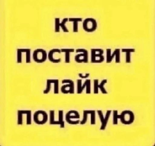 Sticker from the "уебанские открытки" sticker pack