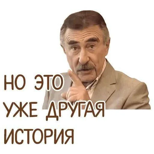 Sticker from the "уебанские открытки" sticker pack