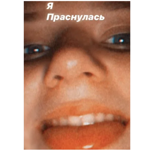 Sticker from the "Тоха2.0" sticker pack