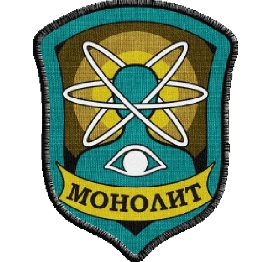 Sticker За Монолит!