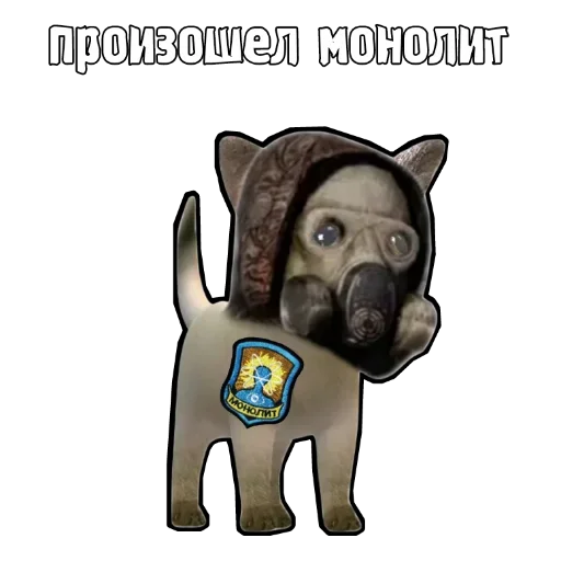 Sticker За Монолит!