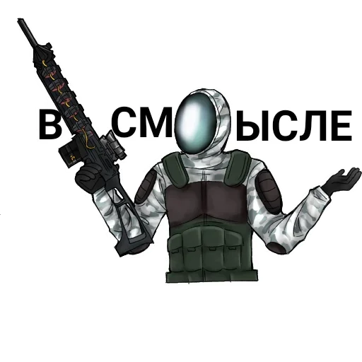 Sticker За Монолит!