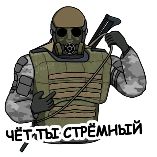 Sticker За Монолит!