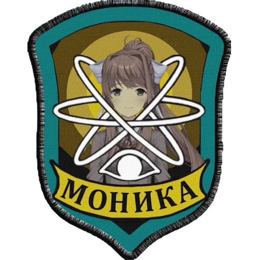 Sticker За Монолит!