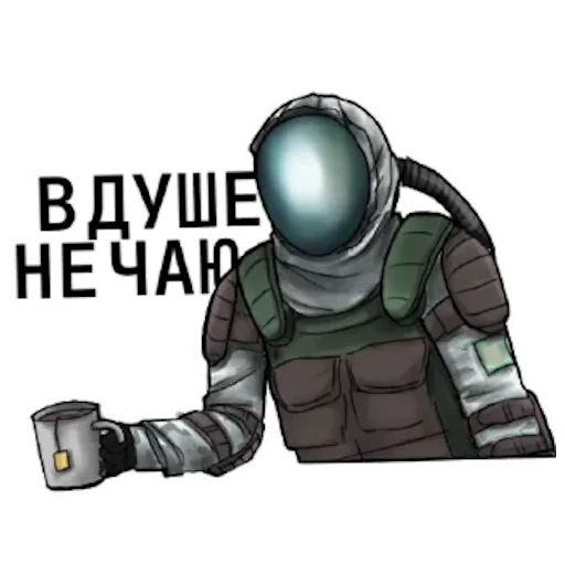 Sticker from the "За Монолит!" sticker pack