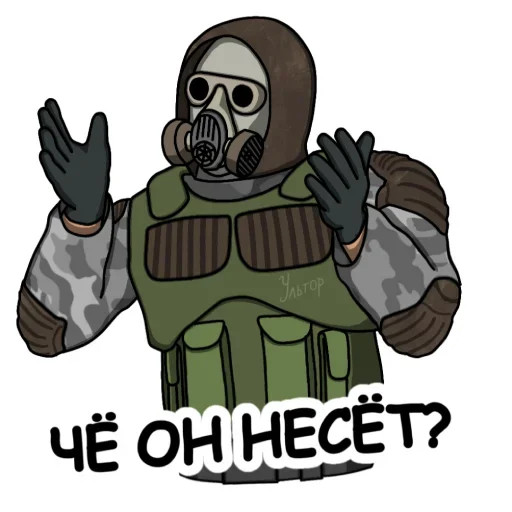 Sticker from the "За Монолит!" sticker pack