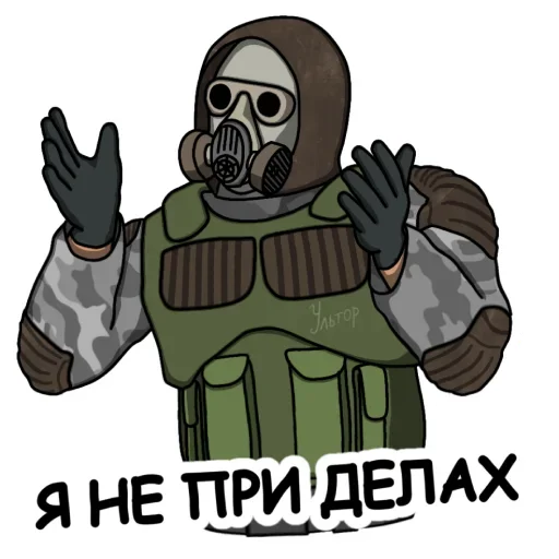 Sticker За Монолит!