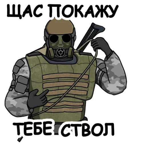 Sticker from the "За Монолит!" sticker pack