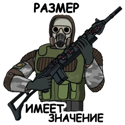 Sticker from the "За Монолит!" sticker pack