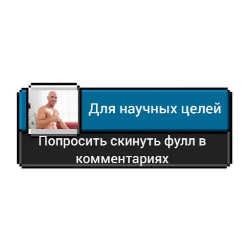 Sticker from the "Ачивки" sticker pack