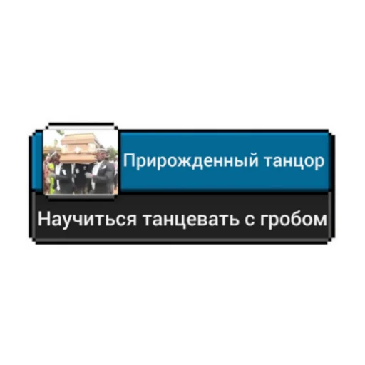 Sticker from the "Ачивки" sticker pack