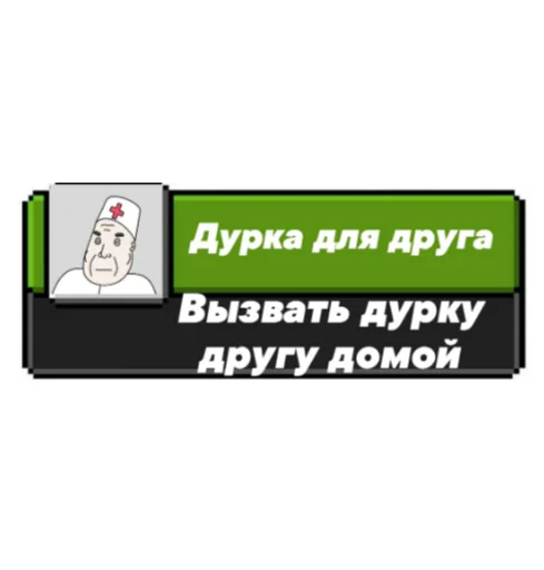 Sticker from the "Ачивки" sticker pack