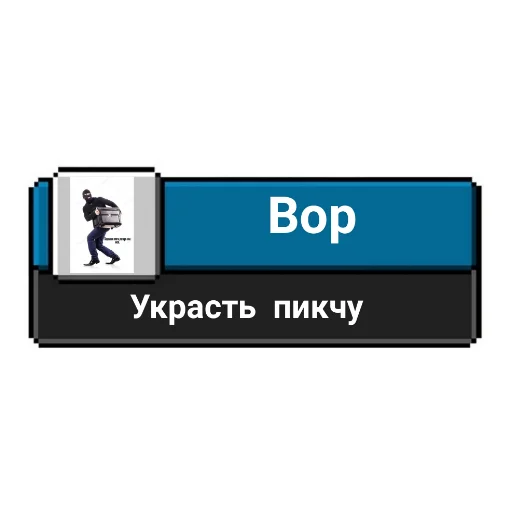 Sticker from the "Ачивки" sticker pack