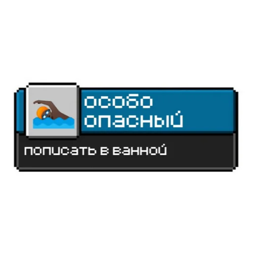 Sticker from the "Ачивки" sticker pack